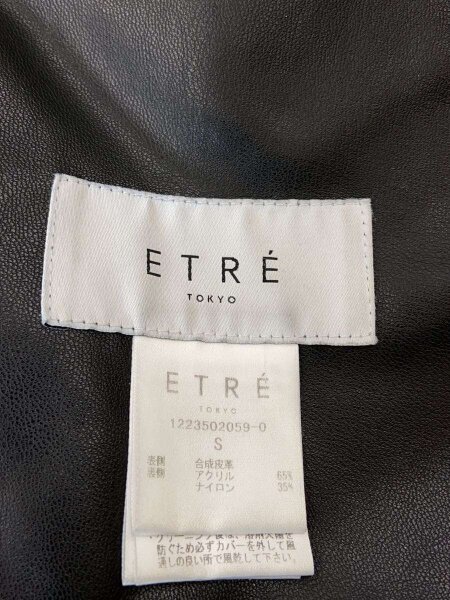 ETRE TOKYO(エトレトウキョウ) / フェイクレザー リバーシブルボア 