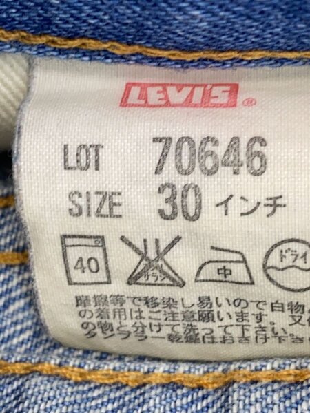 Levi