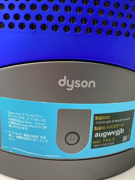 dyson(ダイソン) / 扇風機・サーキュレーター Dyson Pure Cool Link 