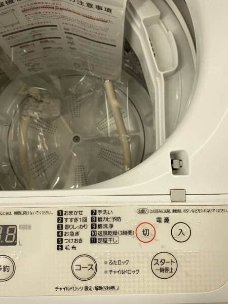 Panasonic(パナソニック) / 洗濯機 NA-F50BE5 | 中古品の販売・通販 