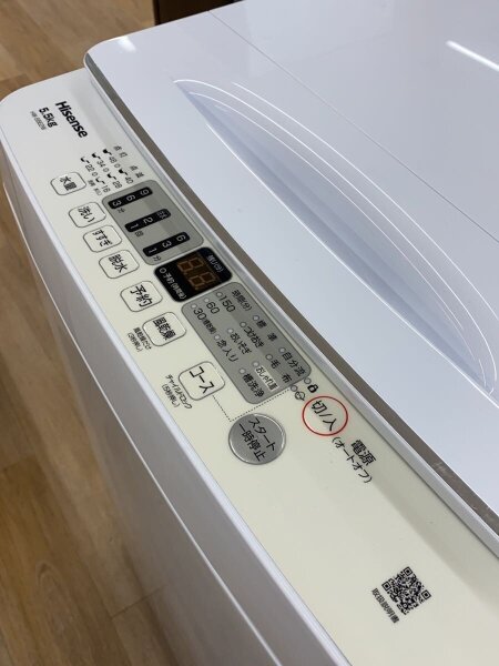 Hisense(ハイセンス) / 洗濯機 HW-55E2W | 中古品の販売・通販なら