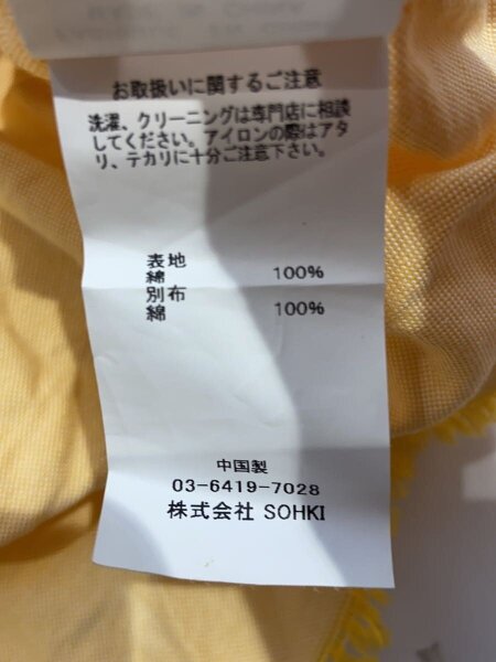 MASU / ジャケット/48/コットン/YLW/MSSS-SH0622 MASU(エムエーエスユー) / ジャケット/48/コットン/YLW/MSSS-SH0622