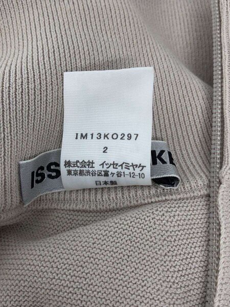 ISSEY MIYAKE(イッセイミヤケ) / カーディガン(薄手)/2/コットン/BEG