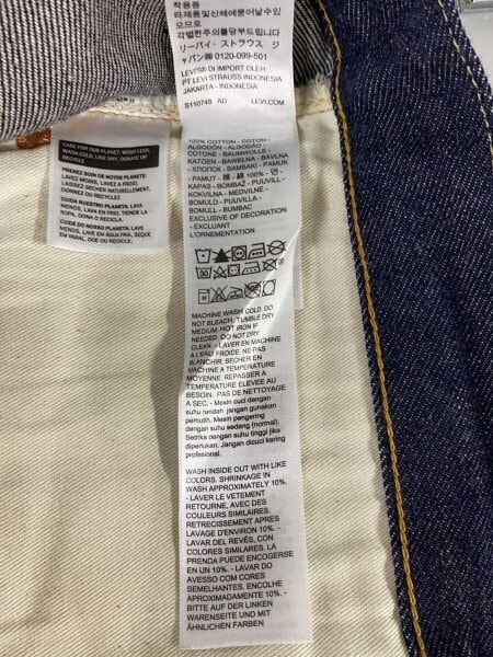 Levi's Vintage Clothing(リーバイスヴィンテージクロージング