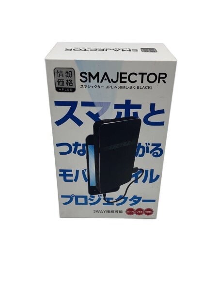 スマートフォン・携帯電話 SMAJECTOR スマジェクター JPLP-50ML-BK
