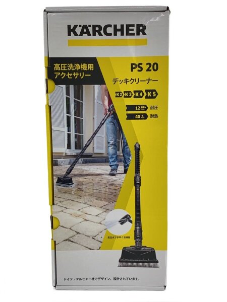 KARCHER(ケルヒャージャパン) / 高圧洗浄機/JGK25/ps20 | 中古品の販売 