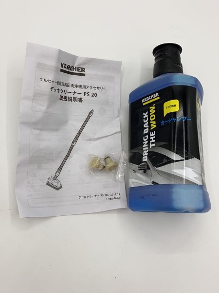 KARCHER(ケルヒャージャパン) / 高圧洗浄機/JGK25/ps20 | 中古品の販売 
