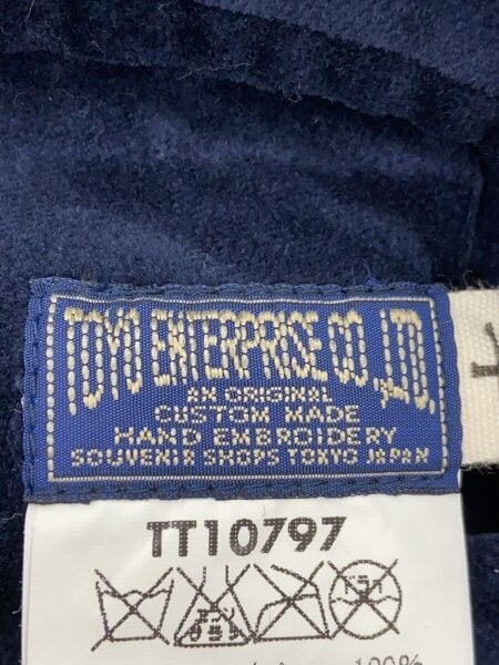 東洋ｴﾝﾀｰﾌﾟﾗｲｽﾞ(トウヨウエンタープライズ) / スカジャン/L/コットン