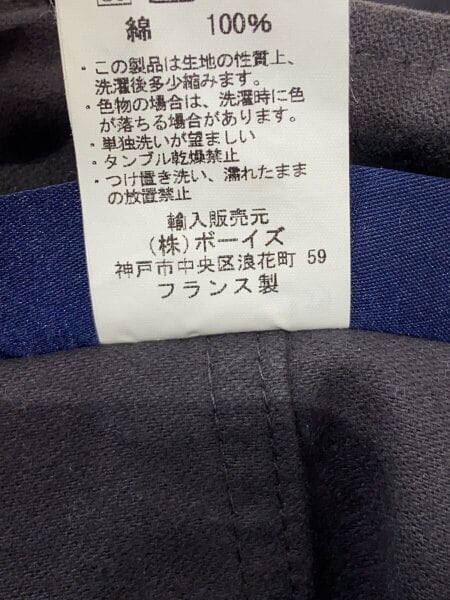 VETRA(ヴェトラ) / コート/40/コットン/GRY | 古着の販売・通販なら