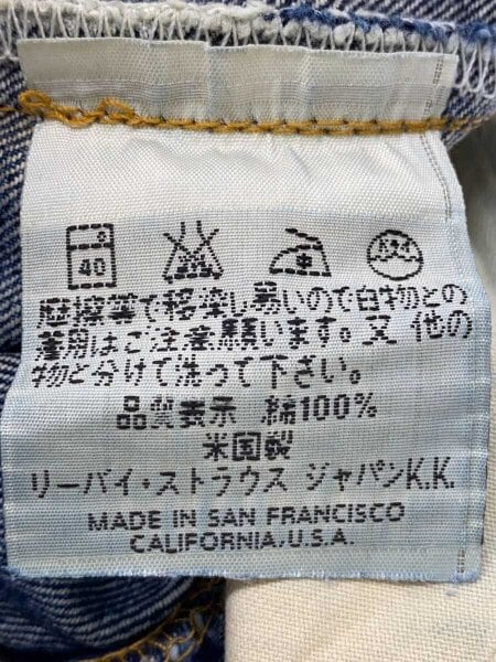 Levi's Vintage Clothing(リーバイスヴィンテージクロージング) / 復刻