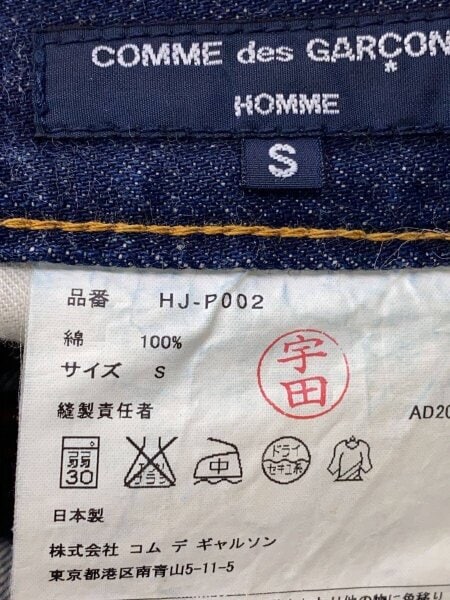 COMME des GARCONS HOMME(コムデギャルソンオム) / ストレートパンツ/S