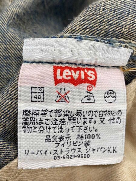 Levi's(リーバイス) / ボトム/33/コットン/IDG | 古着の販売・通販なら