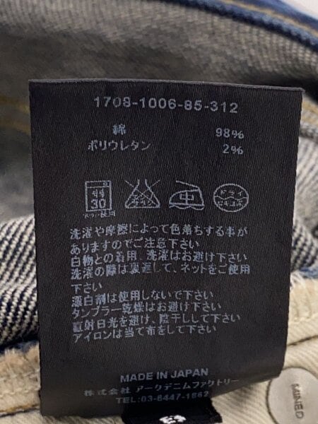 MINEDENIM(マインデニム) / ストレートパンツ/--/デニム/IDG/1708-1006