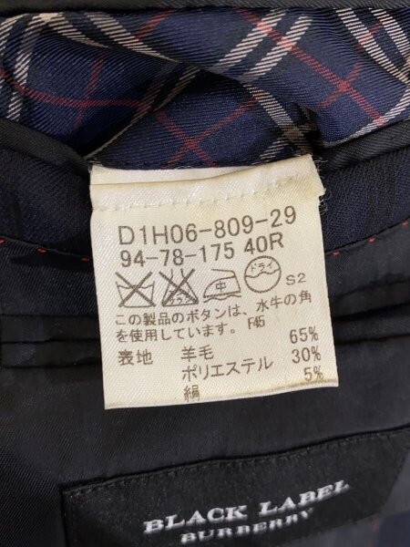 HH美品【バーバリーブラックレーベル】D1H06-510-24 モヘア混 シングル