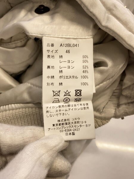 MIHARA YASUHIRO(ミハラヤスヒロ) / フライトジャケット/46/コットン