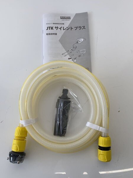 KARCHER(ケルヒャージャパン) / 高圧洗浄機 JTK サイレントプラス