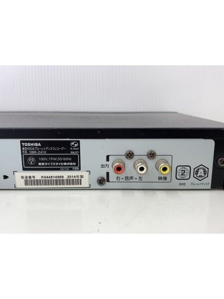 TOSHIBA REGZA DBR-Z410 ブルーレイレコーダー 中古】東芝 500GB 2