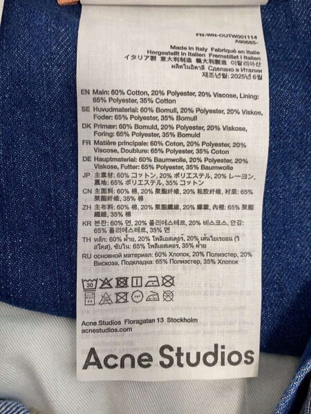 Acne Studios(Acne)(アクネストゥディオズ(アクネ)) / クリンクル 