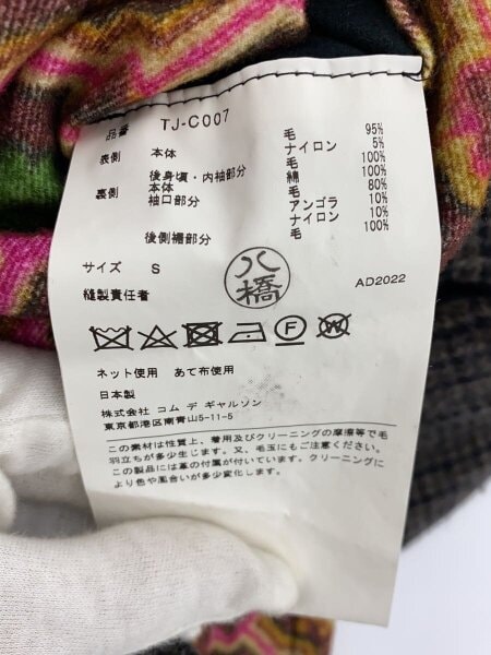 Tao COMME des GARCONS(タオコムデギャルソン) / コート/S/ウール/GRY