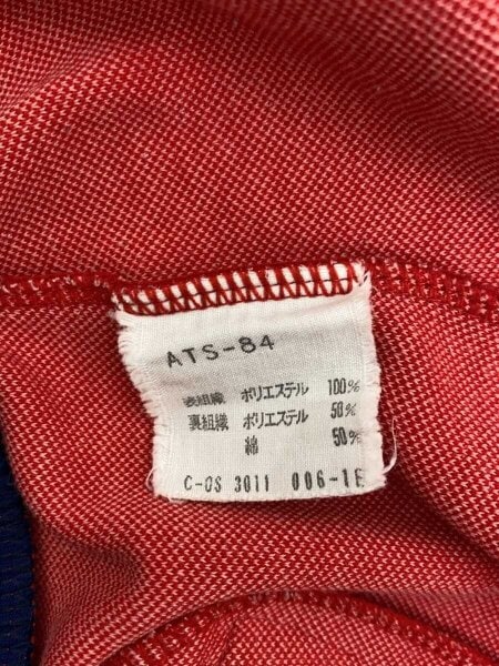 adidas(アディダス) / 80s/デサント社製/M/ポリエステル/ネイビー 