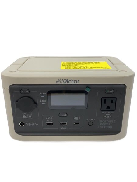 JVC(ジェイブイシー) / ポータブル電源 Victor BN-RF250// | 中古品の