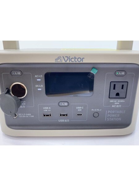 JVC(ジェイブイシー) / ポータブル電源 Victor BN-RF250// | 中古品の