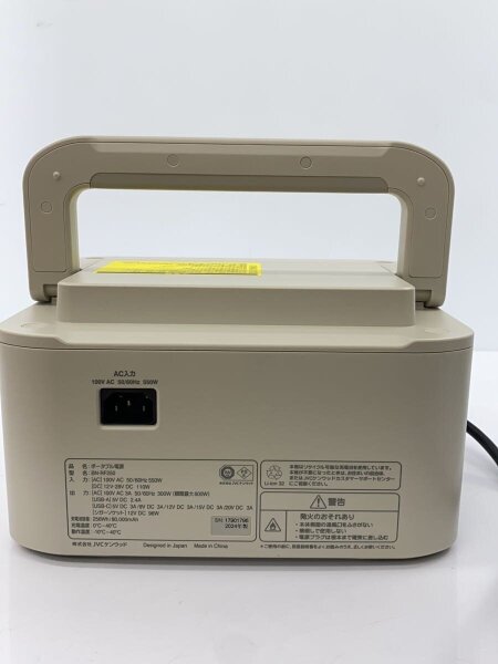 JVC(ジェイブイシー) / ポータブル電源 Victor BN-RF250// | 中古品の