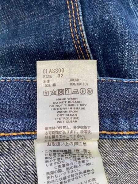 SUGARHILL(シュガーヒル) / CLASSIC DOUBLE KNEE DENIM PANTS 
