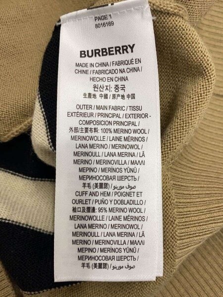BURBERRY(バーバリー) / アイコンストライプ/カーディガン(薄手)/XS