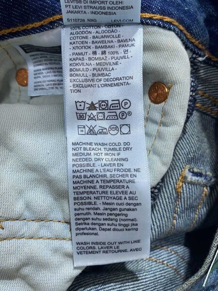 LEVI'S PREMIUM(リーバイスプレミアム) / 567/RELAXED FLARE