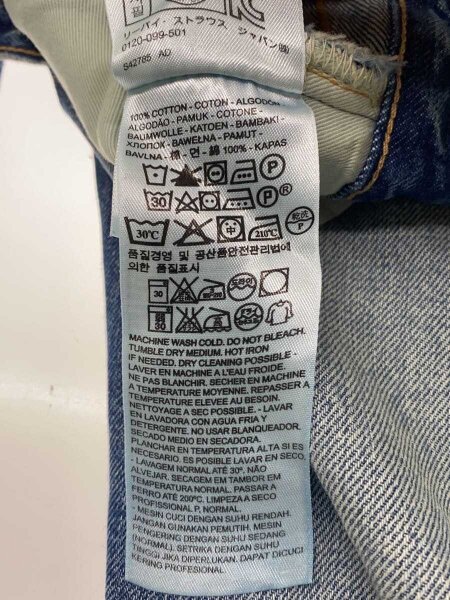 使用済み Levi's Vintage Clothing(リーバイスヴィンテージクロージング