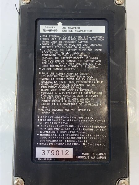 Ibanez(アイバニーズ) / TS10 エフェクター TS10// | 中古品の販売