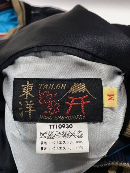TAILOR 東洋(テーラートウヨウ) / スカジャン/M/ポリエステル/BLK