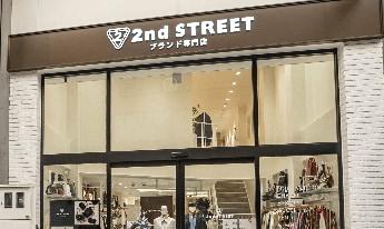 ラグジュアリーブランド専門店｜セカンドストリート