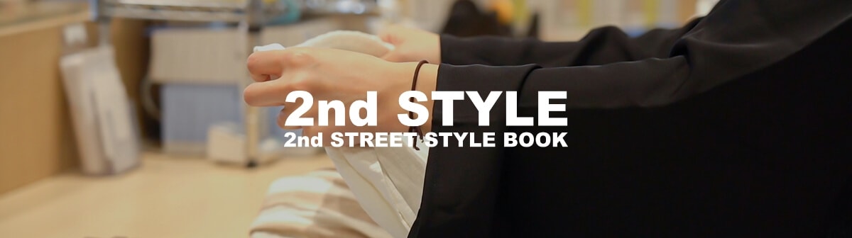 画像：2nd STYLE