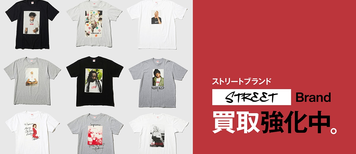 画像：ストリートブランド買取強化中。